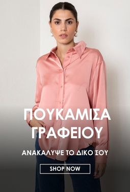 gynaikeia-poukamisa-grafeiou